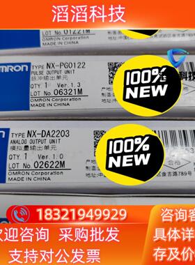 现货模块NX-PD1000  NX-PG0122  NX-