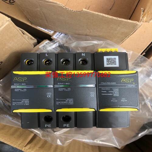 【荣强工控】ASP上海雷迅 ITM-RS485浪涌保护器。