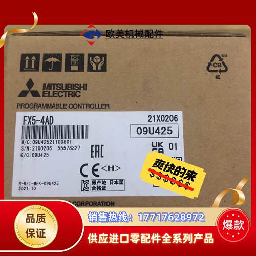 全新原装FX5-4AD 三菱模块！！！议价