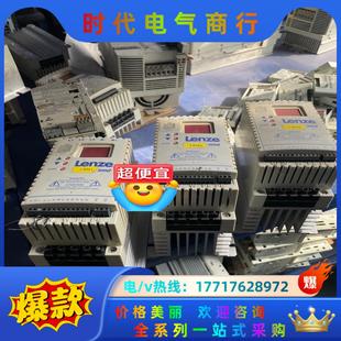 伦茨变频器ESMD112L4TXA 38议价 测试好 1.1KW