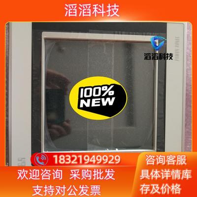 现货贝加莱工控屏  全新备件  4PP420.1043-75