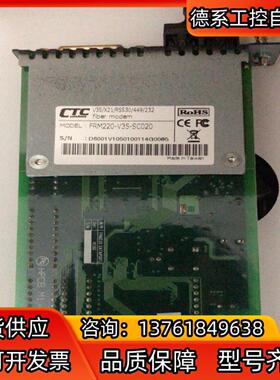 CTC全新 FRM220-V35-FC020/AC