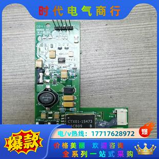 77162 702 CTX0议价 701