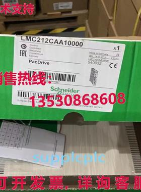 原装供应lmc212c1000 min cnll  ipping