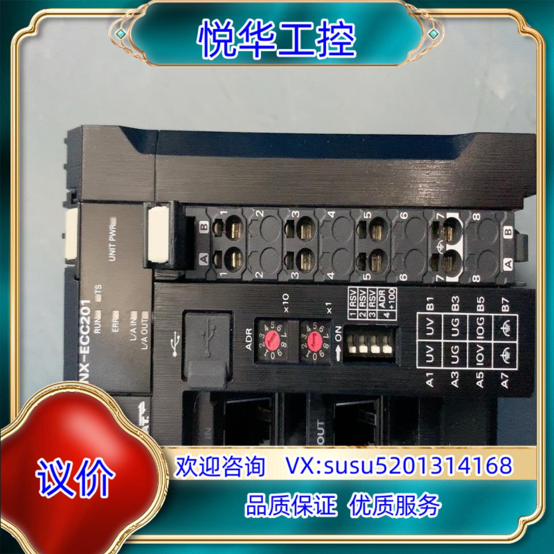 95新正品plc模块，NX-ECC201.联系。功能议价