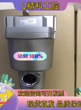 现货AMG350C-04D  SMC分离器 全新原装