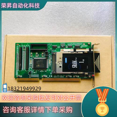 现货PAC-SDD-16A-V1.1 ISA PCMCIA 读卡