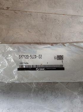 电磁阀SY7120-5LZD-02全新原装正品，不