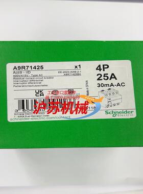 A9R71425 漏电断路器，2个，全新原装，