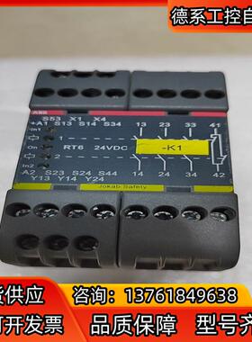 ABB安全继电器RT6，24VDC，2TLA010026R0