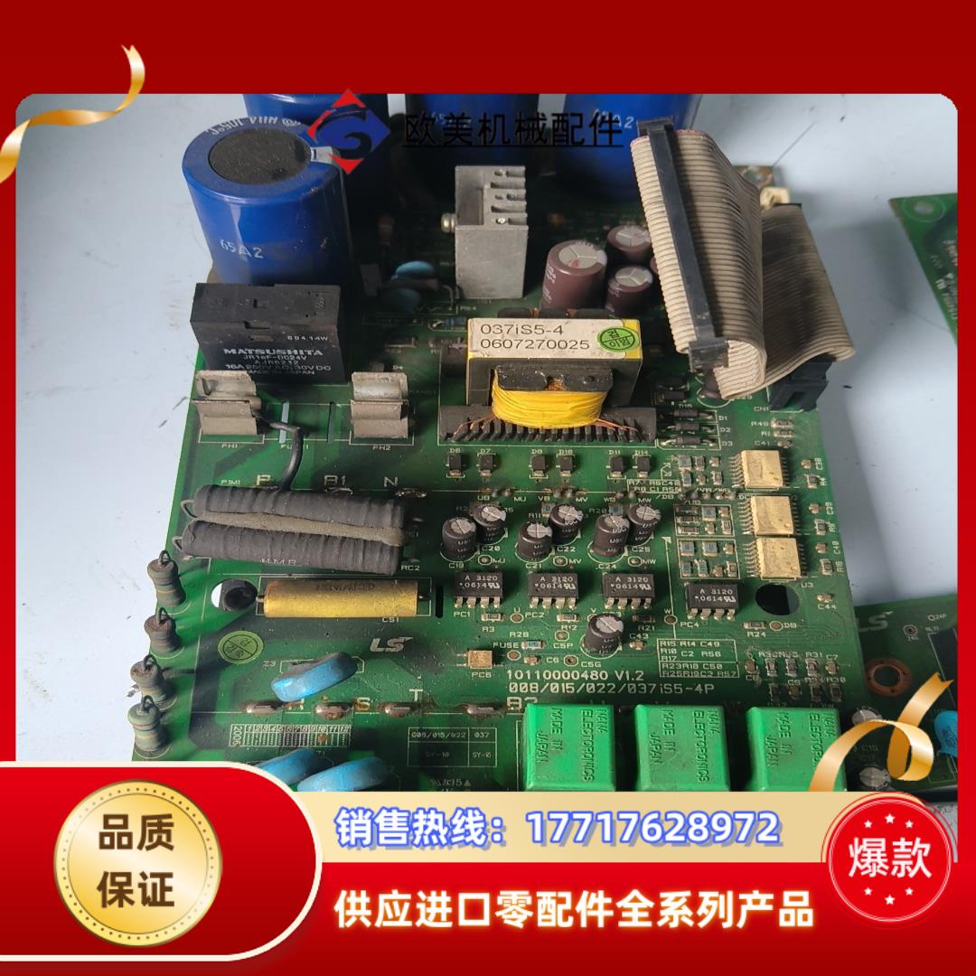 LS变频器驱动板主板，SV037IS5-4N0售出不退。议价
