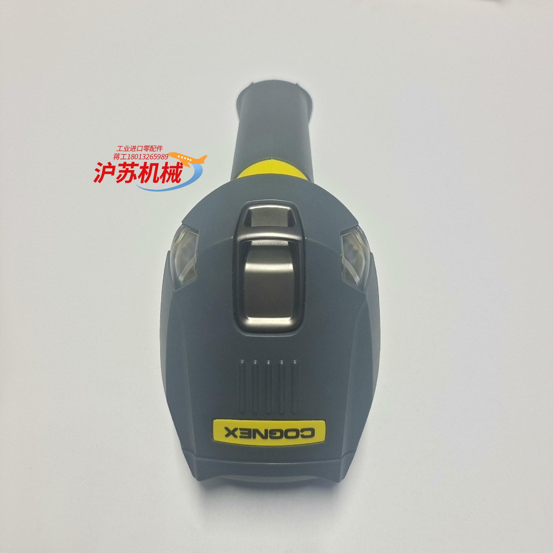 DM8500.康耐视扫码枪，