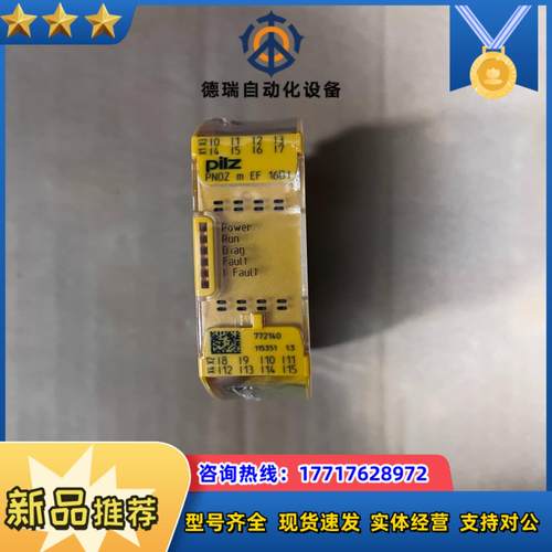 772140 全新Pilz皮尔兹安全继电器 PNOZ m E议价