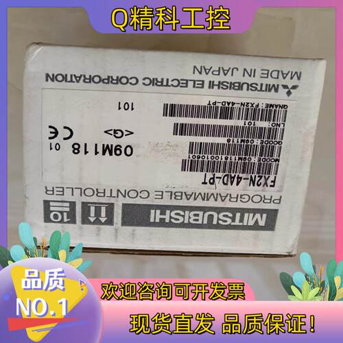 现货J102*PLC模块FX2N-4AD-PT 原装全新