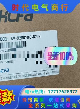 HCFA禾川1.5KW伺服电机驱动器1500W，全新原装正品议价