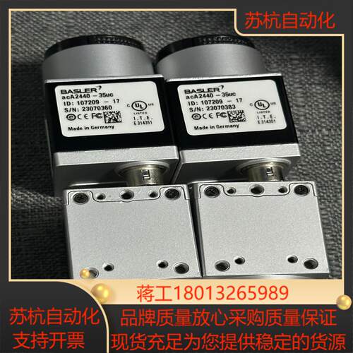 巴斯勒相机aca2440-35uc500万彩色usb接口