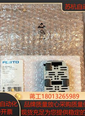 FESTO费斯托CPX-M-16DE-D货号550202原装