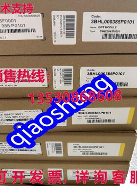 原装供应 5SHX0845F0001 3BHL000385P0101 IGCT Module  or