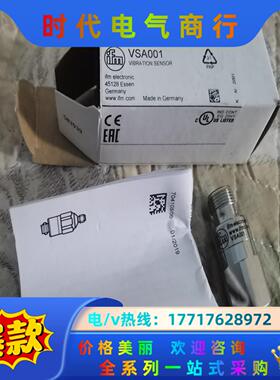 易福门VSA001 VSA004 VSE150 OID200议价