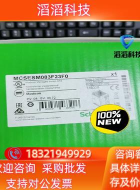 现货MCSESM083F23F0交换机全新原装几台
