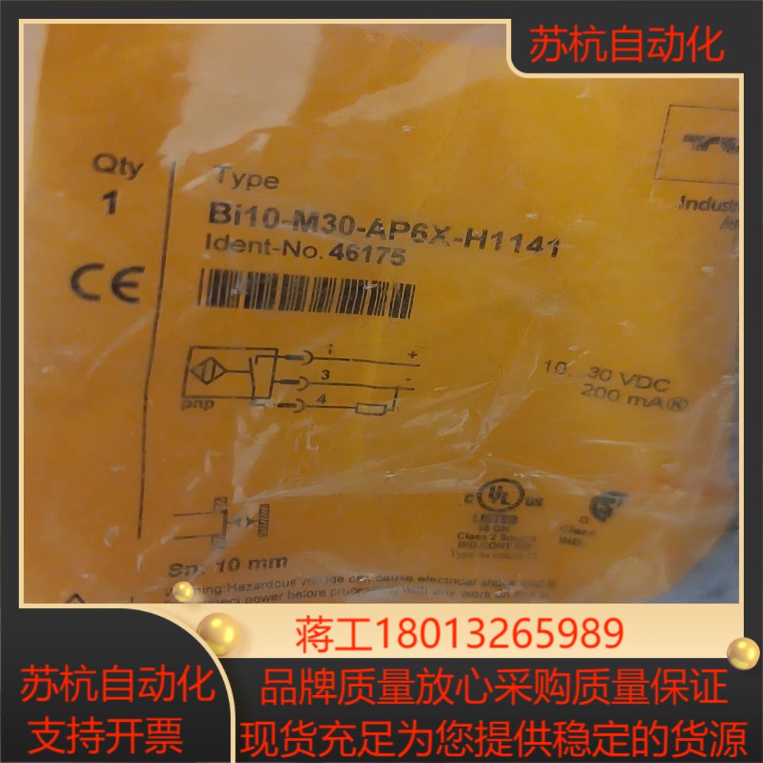 Bi10-M30-AP6X-H1141电感式传感器46175