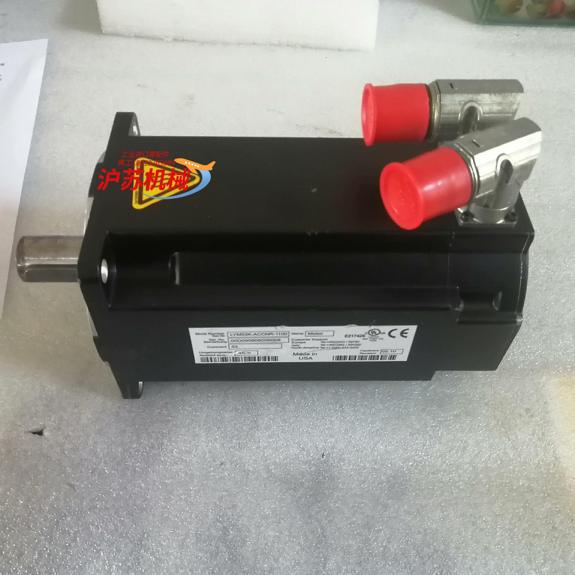 伺服电机LYM53K-ACCNR-1100现货实拍议价