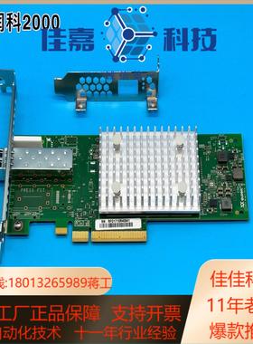 QLOGIC QLE2690 单口16Gb光纤通道HBA卡