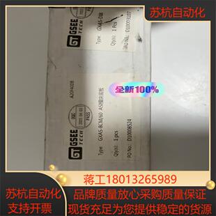 GSEE吉诺GXAS-8CM60 ASI模块底板GXAS-