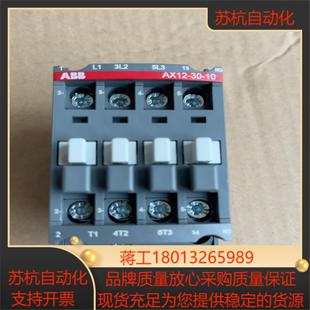 ABB AX12 交流接触器议价