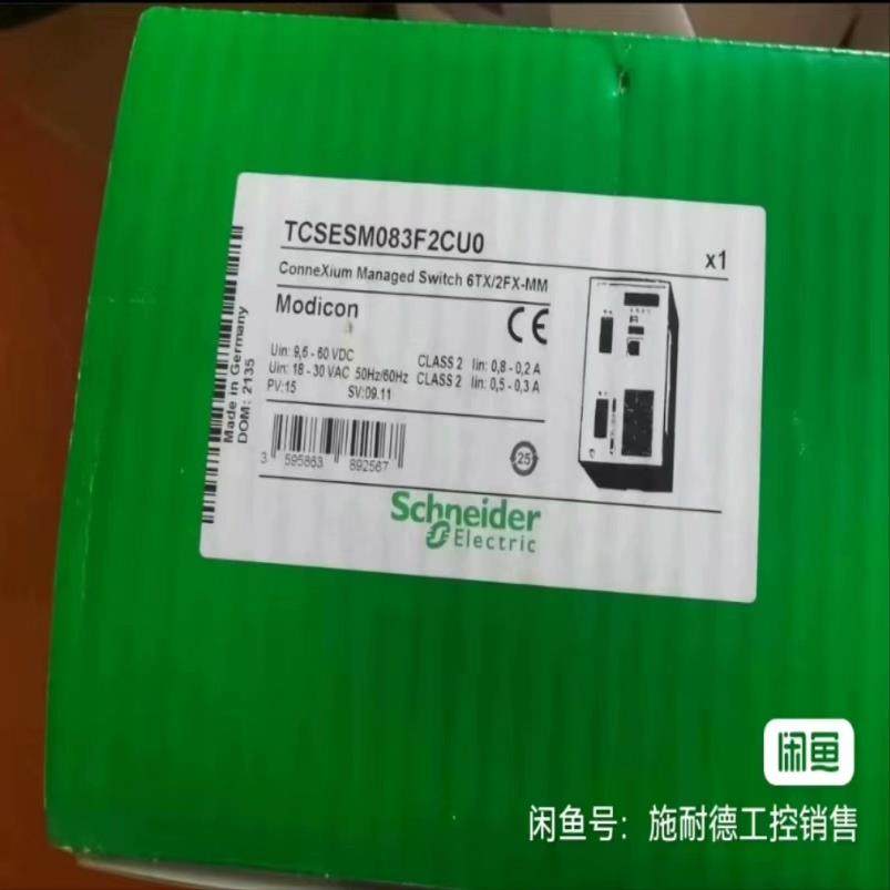 TCSESM083F2CUO  TCSESM083F2CU0