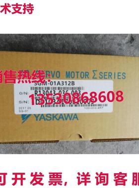 供应原装安川 SGM-01A312B 伺服电机  SGM01A312B