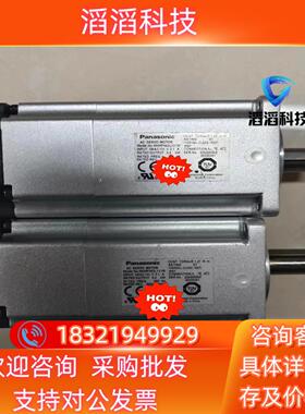 现货A6 MHMF042L1V1M 400W带刹车电机高惯量