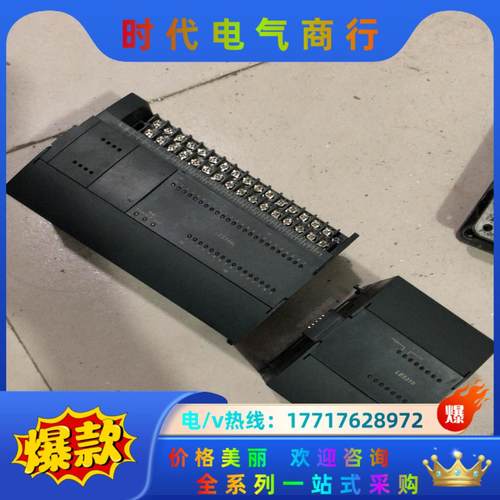 和利时PLC模块 LE5109L，350，议价