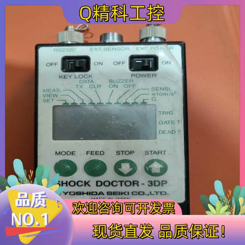 现货SHOCK  DOCTOR-3DP  YOSHIDA  SE