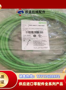 穆尔M12网线09134 700-44511-7961000议价