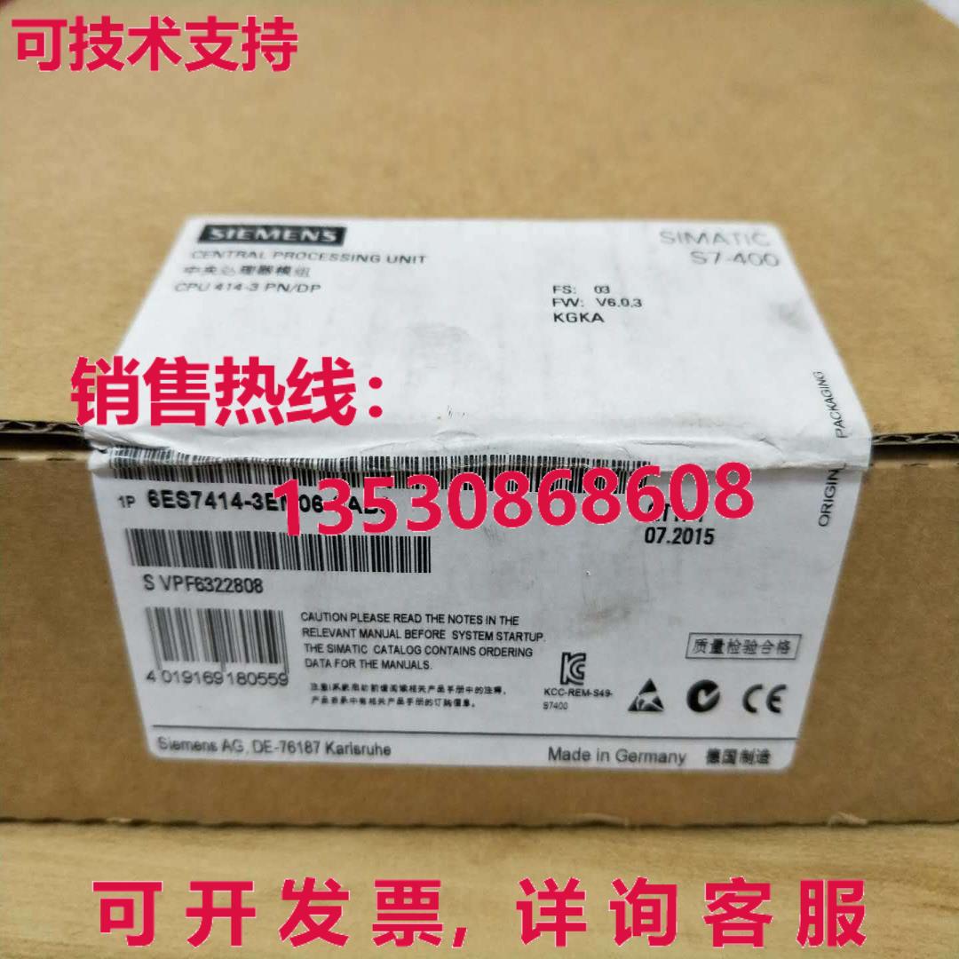 原装供应6ES7414-3EM06-0AB0 6ES7 414-3EM06-0AB0