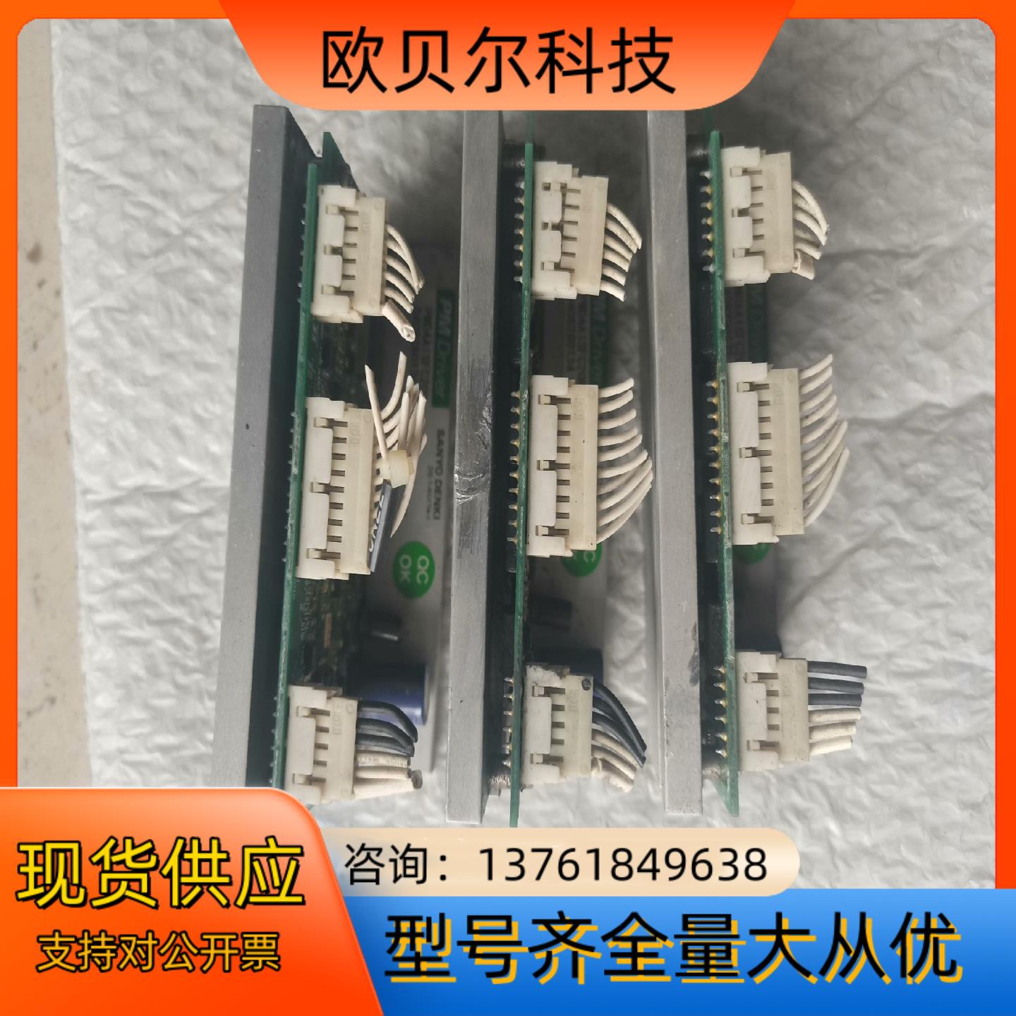 SANYO DENKI驱动器 PMDAA1SFC20R