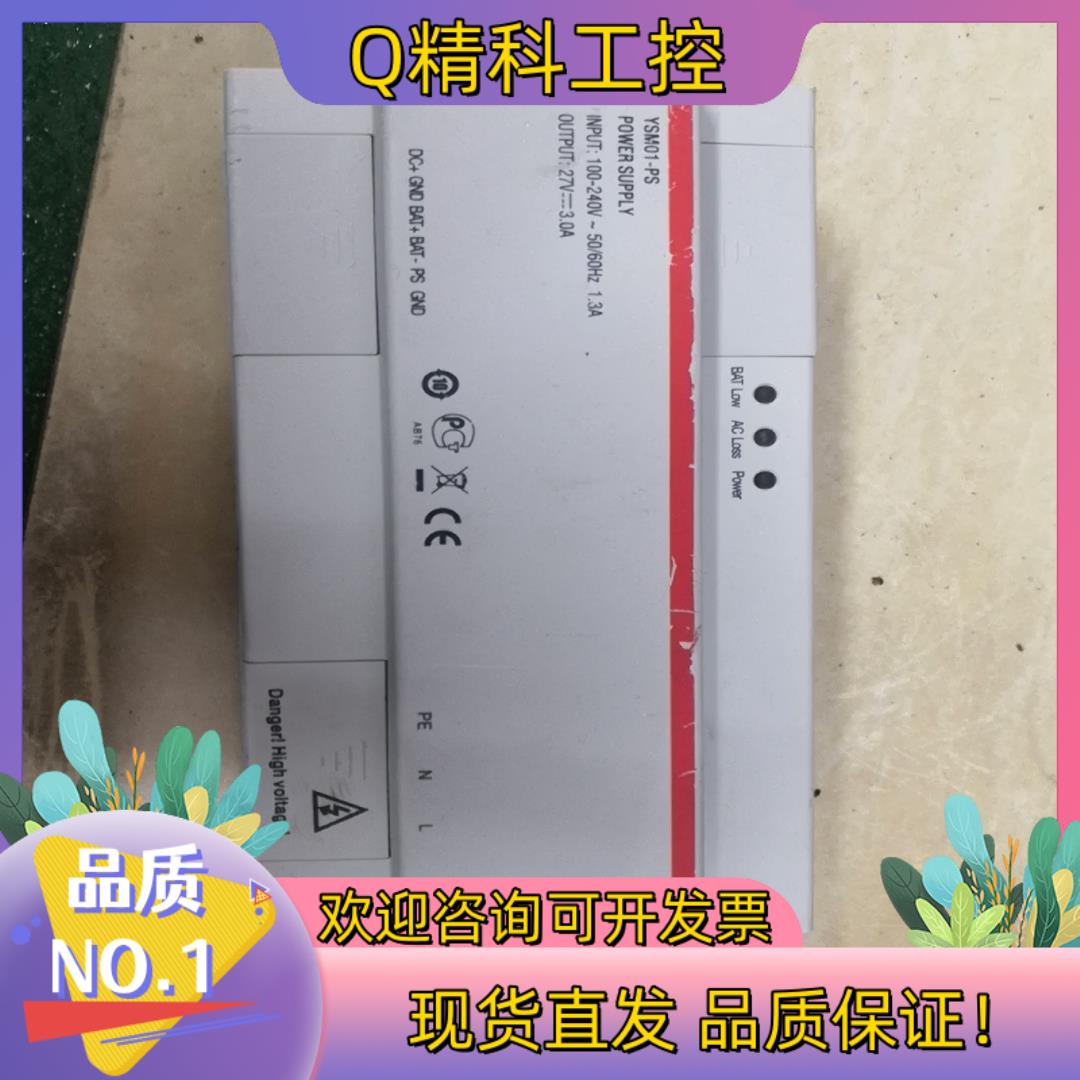 现货YSM01-PS 原装ABB开关电源 YSM01-PS