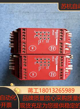 XPSAV11113安全继电器