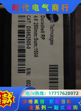 艾杰尔 Durashell RP  全新液相色谱柱议价