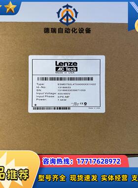 ESMD752L4TXA000XX1H22议价