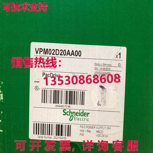 原装供应vpm02d2000 pw mdul bnd nw  ipping vi