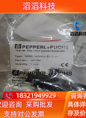现货倍加福NRB5-18GM59-E2-C-V1 187799