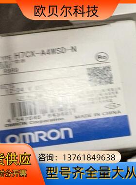 OmRonH7cX-A4WSD-N，H7cc-A4WS