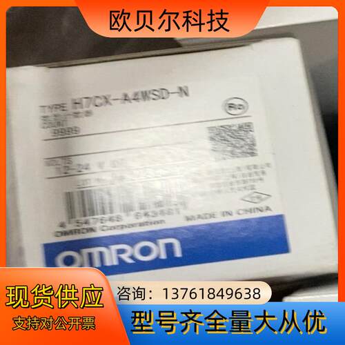 OmRonH7cX-A4WSD-N，H7cc-A4WS