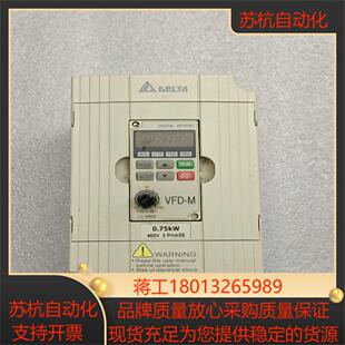 台达变频器VFD007M43B议价