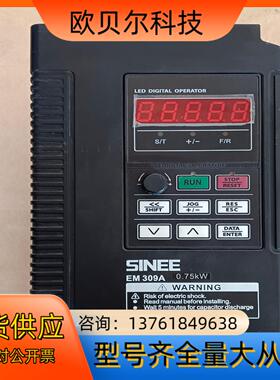 正弦EM303B-0R7G/1R1P-3B-CG 变频器