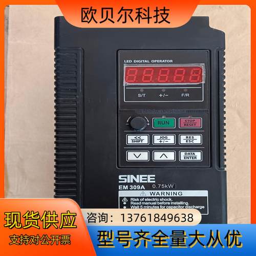 正弦EM303B-0R7G/1R1P-3B-CG 变频器