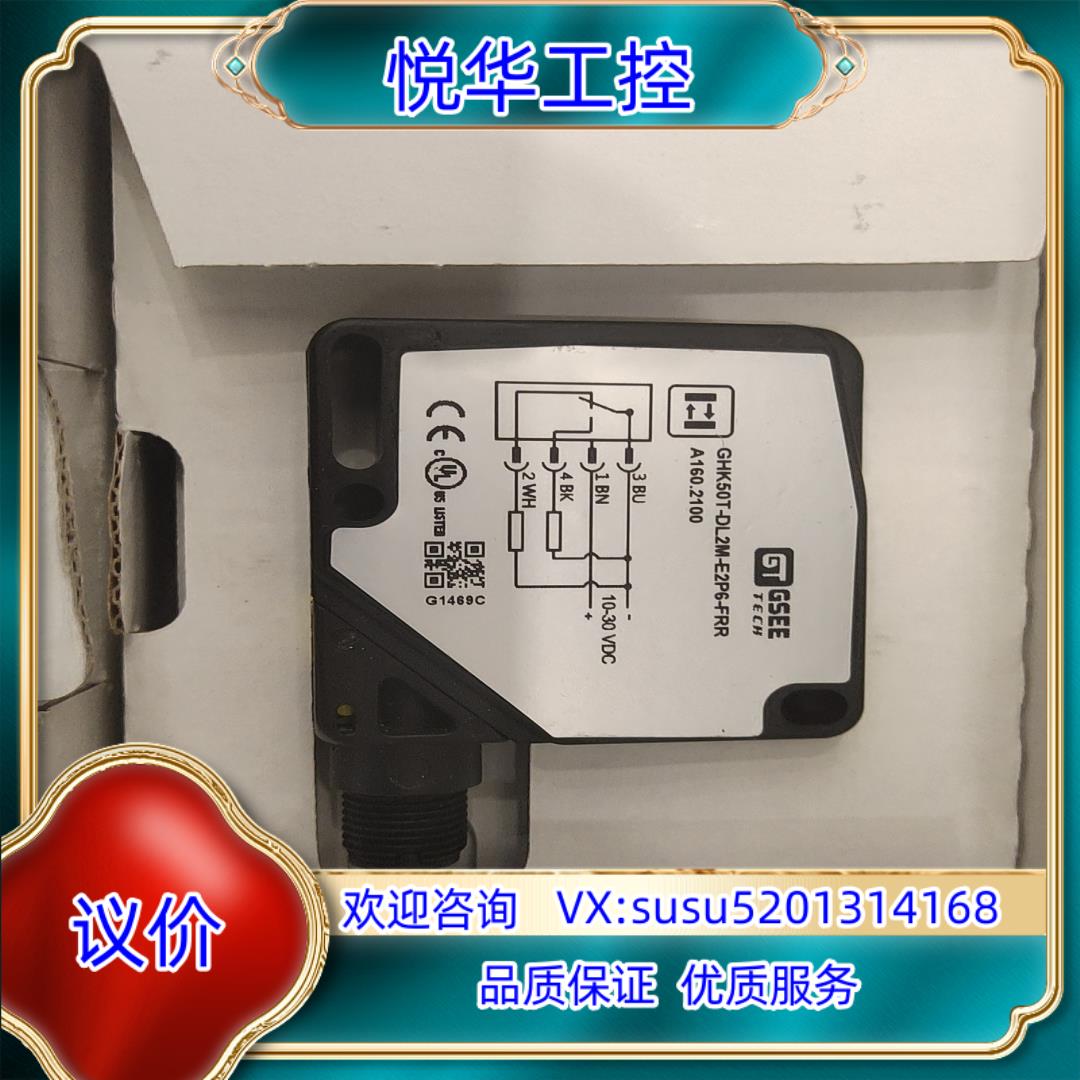 原装GHK50T-DL2M-E2P6-FRR议价