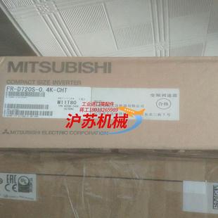 D720S 全新三菱变频器FR 04K